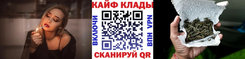 Где продают наркотики Костомукша ГАШ Кокаин APVP Конопля Мефедрон