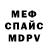 МЕТАДОН VHQ Viktor Ermochenko
