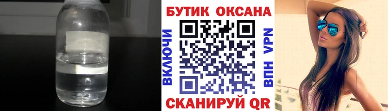 БУТИРАТ жидкий экстази  Костомукша 