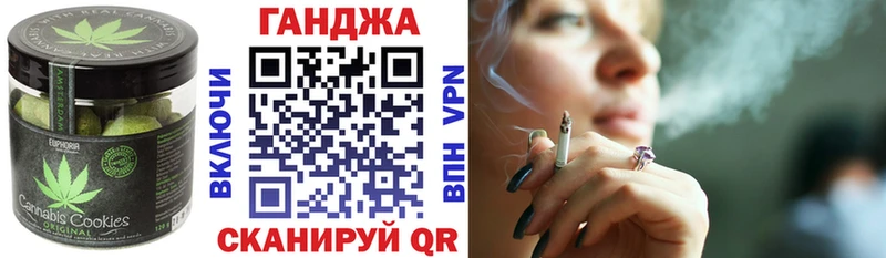 Cannafood конопля Костомукша