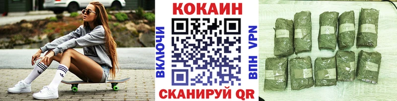 закладка  кракен вход  Cocaine 99%  Костомукша 