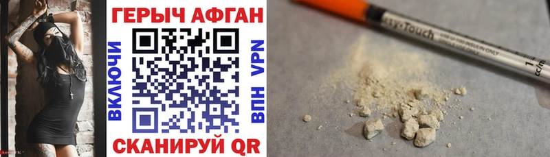 Героин белый  купить   Костомукша 