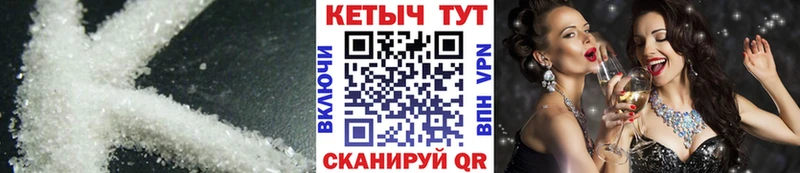 купить наркотик  Костомукша  КЕТАМИН ketamine 