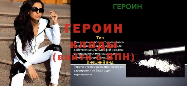 альфа пвп VHQ Белоозёрский