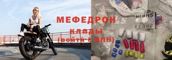 наркотики Беломорск