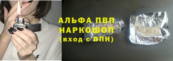 амф Семёнов