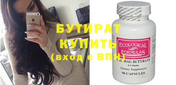 мет Белокуриха