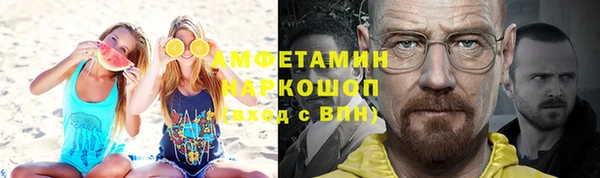 наркотики Беломорск