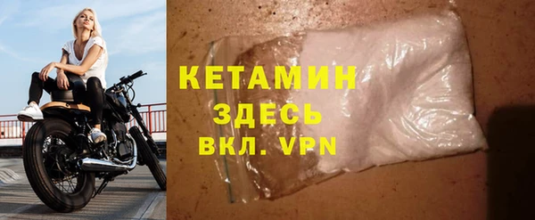 наркотики Беломорск