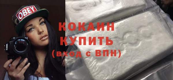 мет Белокуриха