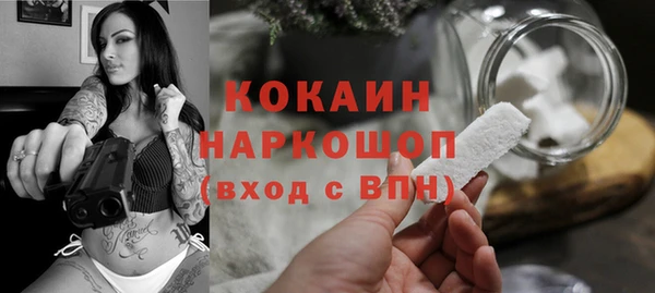 альфа пвп VHQ Белоозёрский