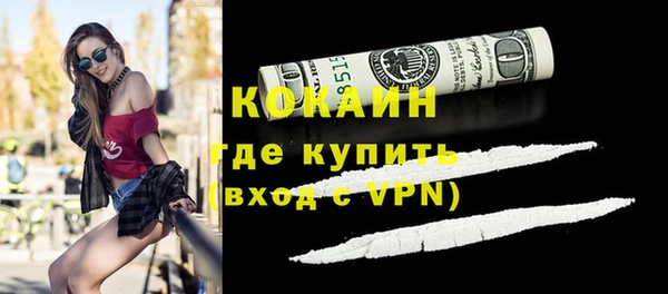 мет Белокуриха