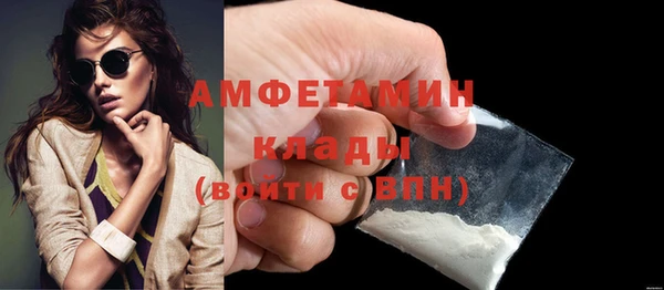 мет Белокуриха