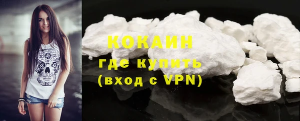мет Белокуриха