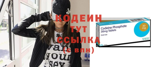 альфа пвп VHQ Белоозёрский