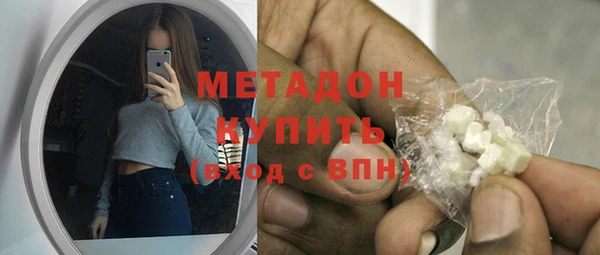 мет Белокуриха
