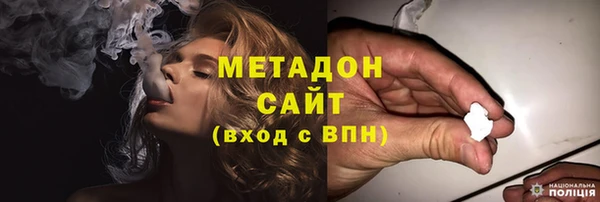 мет Белокуриха