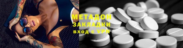мет Белокуриха