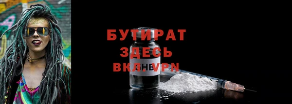 альфа пвп VHQ Белоозёрский