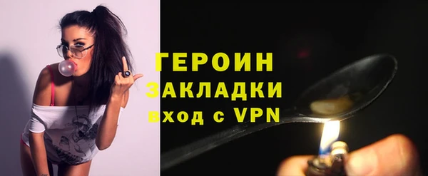 наркотики Беломорск