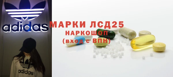 альфа пвп VHQ Белоозёрский