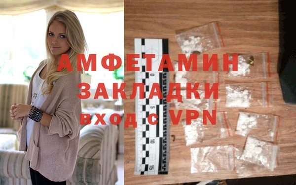 мет Белокуриха