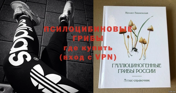 альфа пвп VHQ Белоозёрский
