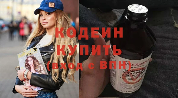 наркотики Беломорск