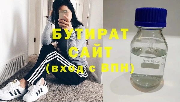 наркотики Беломорск