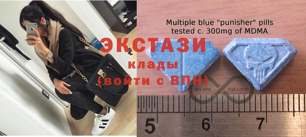 альфа пвп VHQ Белоозёрский