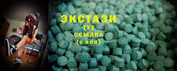 кокаин VHQ Семикаракорск
