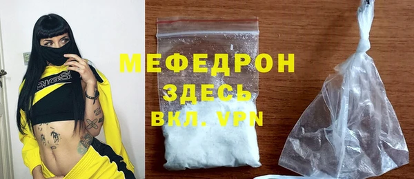 мет Белокуриха