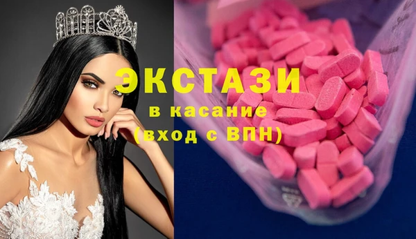 наркотики Беломорск