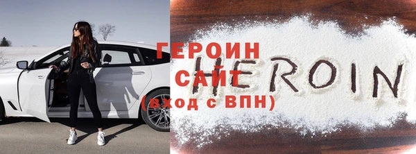 альфа пвп VHQ Белоозёрский