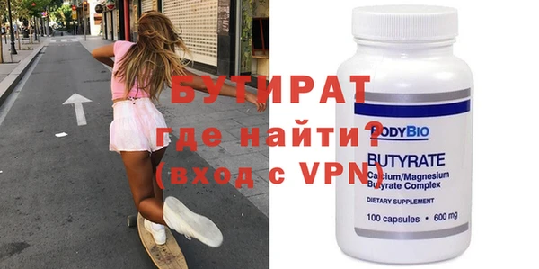 альфа пвп VHQ Белоозёрский