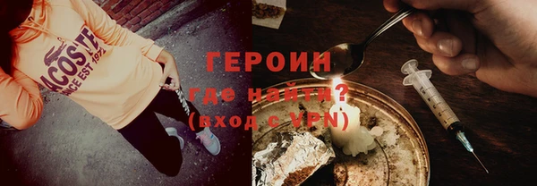 кокаин VHQ Семикаракорск