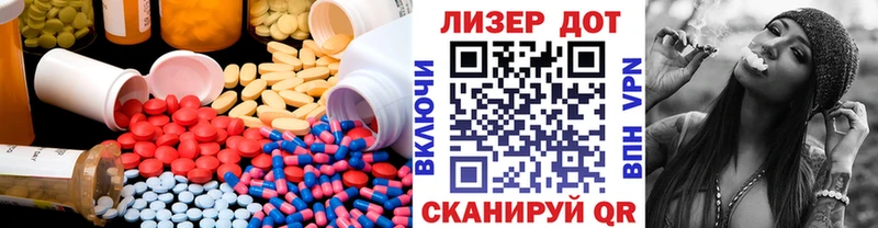 наркотики  Костомукша  ЛСД экстази кислота 