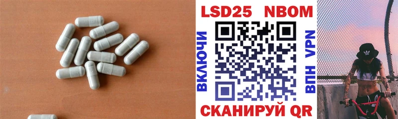 LSD-25 экстази ecstasy Костомукша
