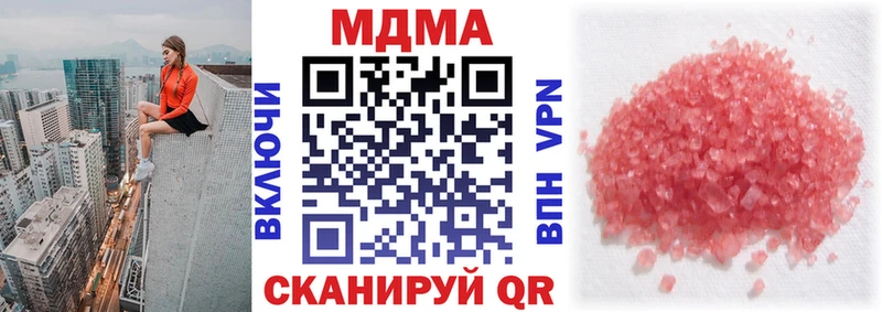 МДМА молли блэк спрут ТОР Костомукша