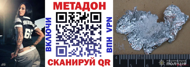hydra маркетплейс  Костомукша  Метадон VHQ 