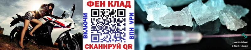 МЕТАМФЕТАМИН винт  Костомукша 