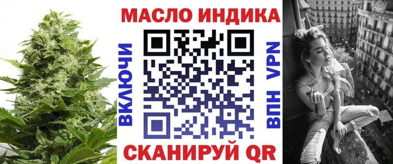 ТГК гашишное масло  где купить   Костомукша 
