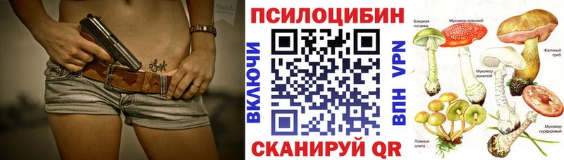 Галлюциногенные грибы MAGIC MUSHROOMS  Костомукша 